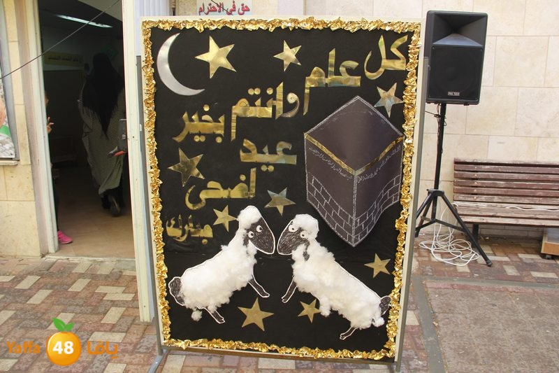 rashidiaya ad7a3 (9).JPG